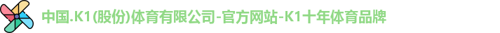 K1体育